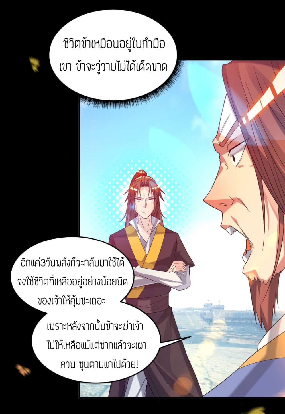 อ่านมังงะ การ์ตูน